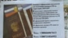 Ростовський губернатор: громадянство Росії отримали 7 тисяч жителів Донбасу